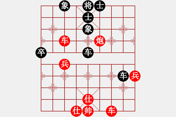 象棋棋譜圖片：qqq 勝 5639015 - 步數(shù)：70 