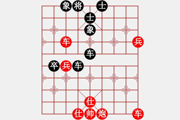 象棋棋譜圖片：qqq 勝 5639015 - 步數(shù)：80 