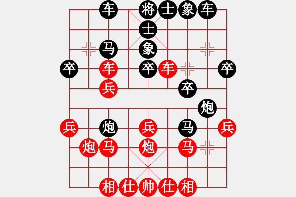 象棋棋譜圖片：2 （左炮封車） - 步數(shù)：30 