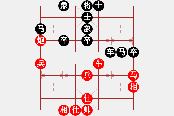 象棋棋譜圖片：殺武清敗類(2段)-和-無天決(8段) - 步數(shù)：40 