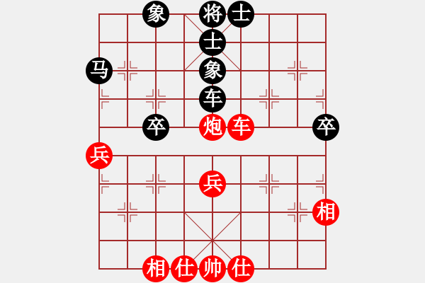 象棋棋譜圖片：殺武清敗類(2段)-和-無天決(8段) - 步數(shù)：50 