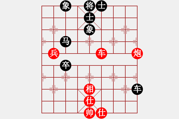 象棋棋譜圖片：殺武清敗類(2段)-和-無天決(8段) - 步數(shù)：60 