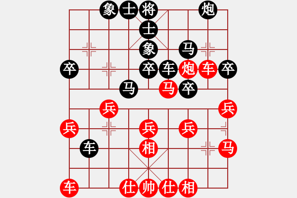 象棋棋譜圖片：華北一虎(3段)-負(fù)-漂流三千里(1段) - 步數(shù)：30 