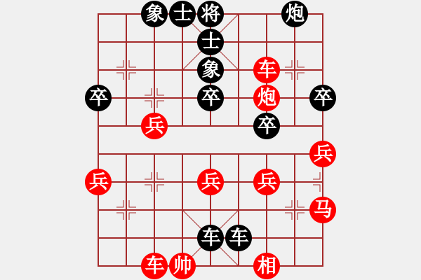 象棋棋譜圖片：華北一虎(3段)-負(fù)-漂流三千里(1段) - 步數(shù)：44 