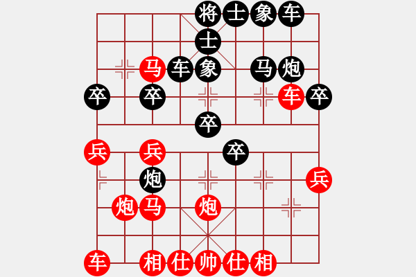 象棋棋譜圖片：bbboy002（業(yè)8-1） 先勝 于德勇（業(yè)8-1） - 步數(shù)：30 