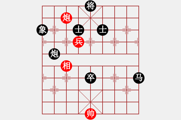 象棋棋譜圖片：棋局-2ak2446n - 步數(shù)：110 