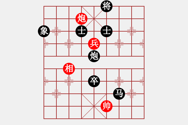 象棋棋譜圖片：棋局-2ak2446n - 步數(shù)：120 