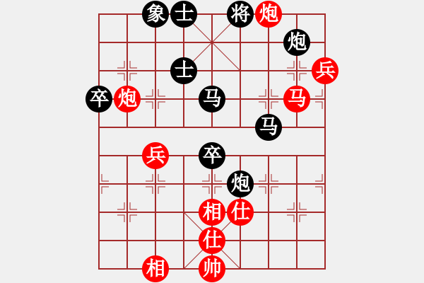 象棋棋譜圖片：棋局-2ak2446n - 步數(shù)：30 