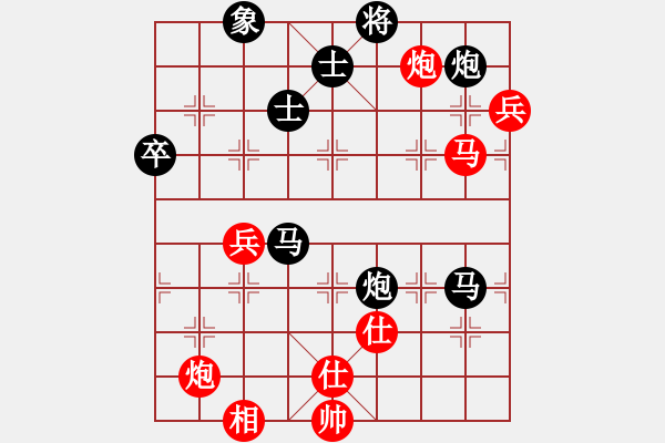 象棋棋譜圖片：棋局-2ak2446n - 步數(shù)：40 