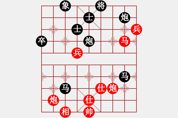 象棋棋譜圖片：棋局-2ak2446n - 步數(shù)：50 