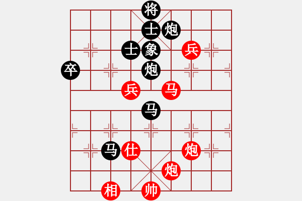 象棋棋譜圖片：棋局-2ak2446n - 步數(shù)：60 