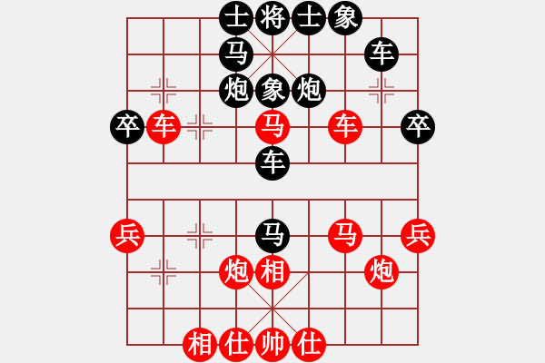 象棋棋譜圖片：河南楚河漢界弈強(qiáng)隊(duì) 何文哲 和 廣東御圣隊(duì) 許國(guó)義 - 步數(shù)：30 