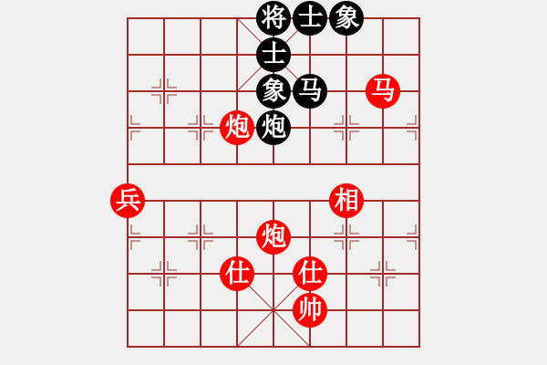 象棋棋譜圖片：蘭州狼(9段)-勝-niuliminda(7段) - 步數(shù)：101 