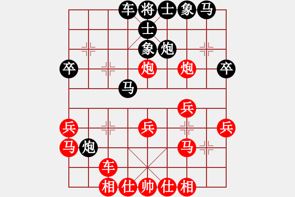 象棋棋譜圖片：蘭州狼(9段)-勝-niuliminda(7段) - 步數(shù)：30 