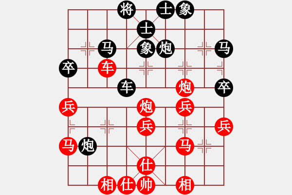 象棋棋譜圖片：蘭州狼(9段)-勝-niuliminda(7段) - 步數(shù)：40 