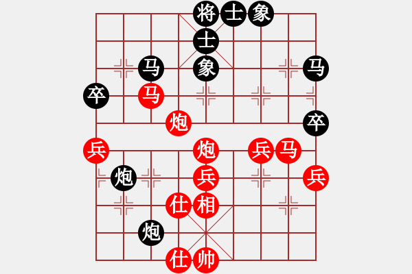 象棋棋譜圖片：蘭州狼(9段)-勝-niuliminda(7段) - 步數(shù)：60 