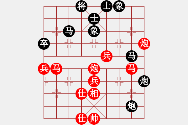 象棋棋譜圖片：蘭州狼(9段)-勝-niuliminda(7段) - 步數(shù)：70 