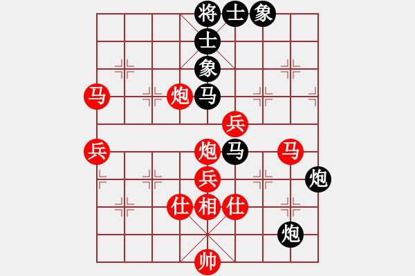 象棋棋譜圖片：蘭州狼(9段)-勝-niuliminda(7段) - 步數(shù)：80 