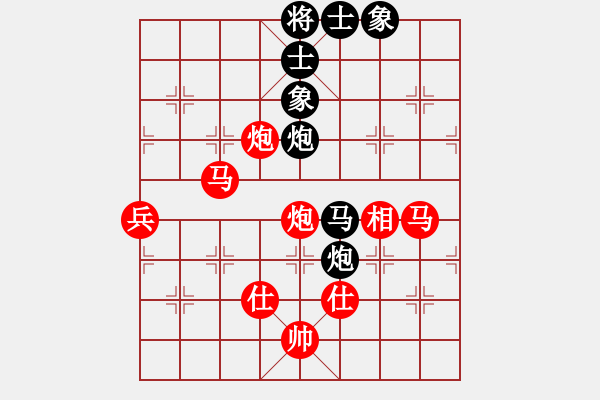 象棋棋譜圖片：蘭州狼(9段)-勝-niuliminda(7段) - 步數(shù)：90 