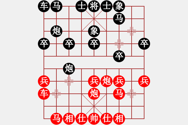 象棋棋譜圖片：去棋中論壇(月將)-和-豐臣秀吉(7段) - 步數(shù)：20 