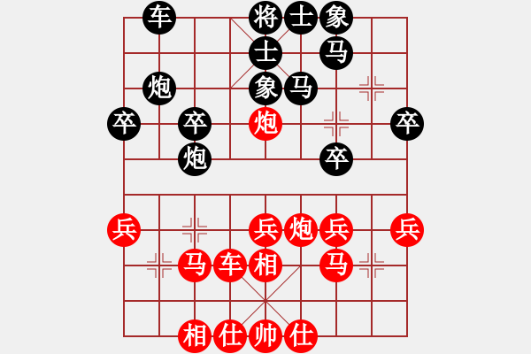 象棋棋譜圖片：去棋中論壇(月將)-和-豐臣秀吉(7段) - 步數(shù)：30 