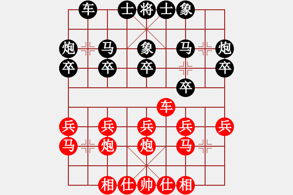 象棋棋譜圖片：2021.2.23.12好友十分鐘后勝南國健 - 步數：20 