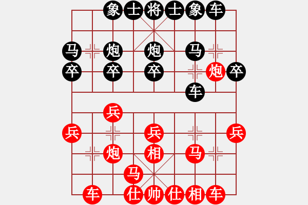 象棋棋譜圖片：我<先負(fù)>呂欽 - 步數(shù)：20 