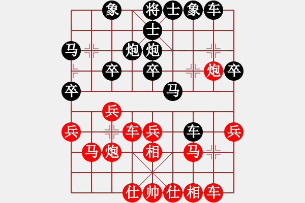 象棋棋譜圖片：我<先負(fù)>呂欽 - 步數(shù)：30 