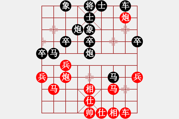 象棋棋譜圖片：我<先負(fù)>呂欽 - 步數(shù)：40 