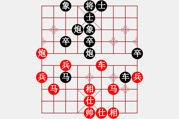 象棋棋譜圖片：我<先負(fù)>呂欽 - 步數(shù)：50 