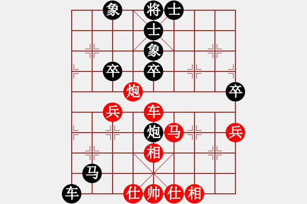 象棋棋譜圖片：我<先負(fù)>呂欽 - 步數(shù)：66 