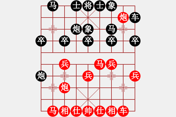 象棋棋譜圖片：北京威凱建設(shè)隊(duì) 金波 勝 天津南開大學(xué)隊(duì) 成海文 - 步數(shù)：20 