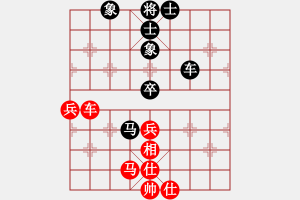 象棋棋譜圖片：梅花劍(6段)-和-六塵(7段) - 步數(shù)：110 