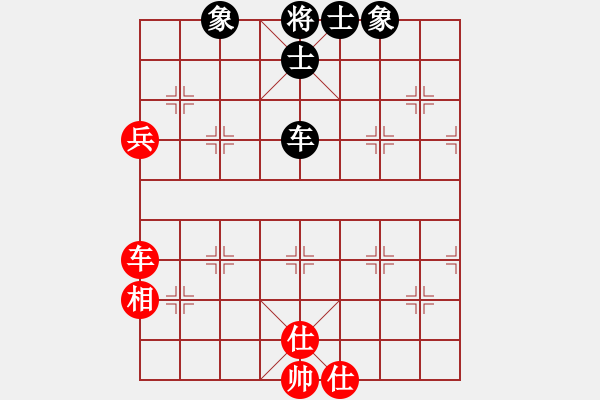 象棋棋譜圖片：梅花劍(6段)-和-六塵(7段) - 步數(shù)：130 