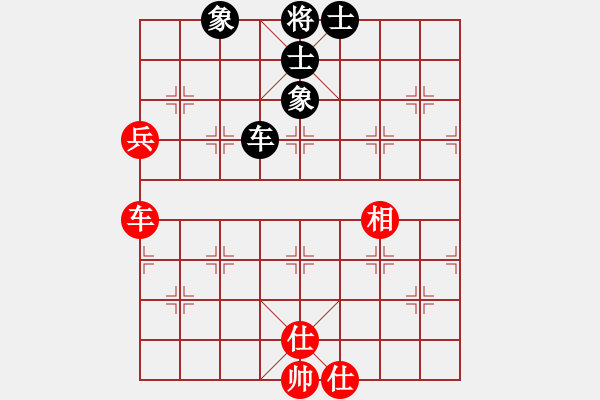 象棋棋譜圖片：梅花劍(6段)-和-六塵(7段) - 步數(shù)：140 