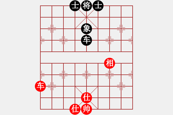 象棋棋譜圖片：梅花劍(6段)-和-六塵(7段) - 步數(shù)：150 