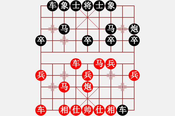 象棋棋譜圖片：梅花劍(6段)-和-六塵(7段) - 步數(shù)：30 