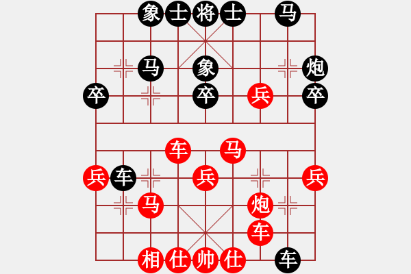 象棋棋譜圖片：梅花劍(6段)-和-六塵(7段) - 步數(shù)：40 