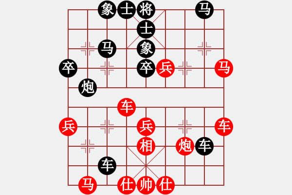 象棋棋譜圖片：梅花劍(6段)-和-六塵(7段) - 步數(shù)：60 