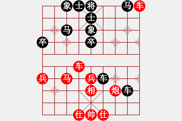 象棋棋譜圖片：梅花劍(6段)-和-六塵(7段) - 步數(shù)：70 