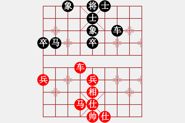 象棋棋譜圖片：梅花劍(6段)-和-六塵(7段) - 步數(shù)：90 