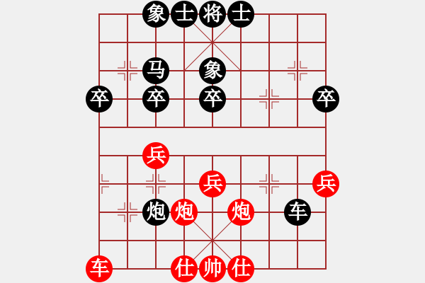 象棋棋譜圖片：小亮[78580655] -VS- 棋友,簍子棋手[2249696849] - 步數(shù)：60 