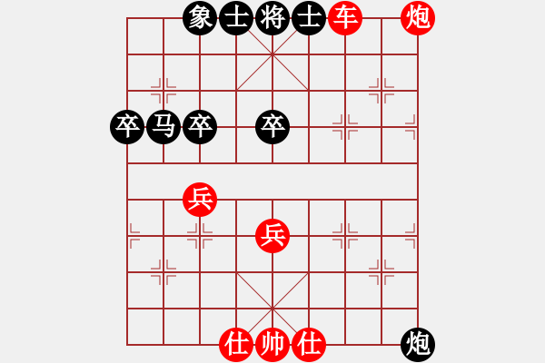 象棋棋譜圖片：小亮[78580655] -VS- 棋友,簍子棋手[2249696849] - 步數(shù)：80 