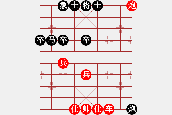 象棋棋譜圖片：小亮[78580655] -VS- 棋友,簍子棋手[2249696849] - 步數(shù)：81 