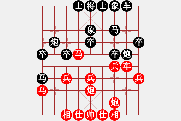象棋棋谱图片：邓普普 先和 陈庆宇 - 步数：30 