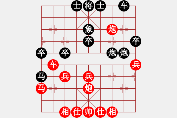 象棋棋谱图片：邓普普 先和 陈庆宇 - 步数：40 