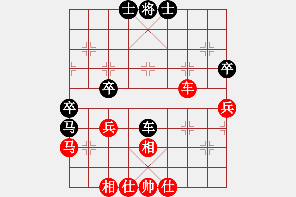 象棋棋谱图片：邓普普 先和 陈庆宇 - 步数：60 