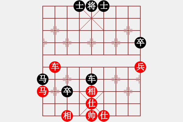 象棋棋谱图片：邓普普 先和 陈庆宇 - 步数：69 