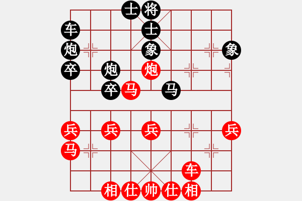 象棋棋譜圖片：“珠暉杯”第6輪 第6臺 武俊強 VS 于幼華 - 步數(shù)：40 