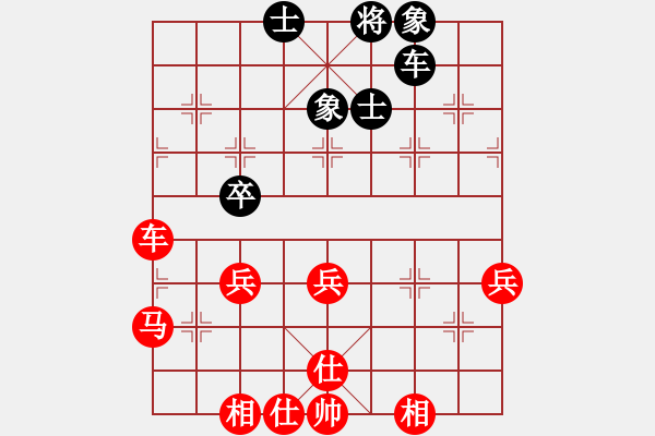 象棋棋譜圖片：“珠暉杯”第6輪 第6臺 武俊強 VS 于幼華 - 步數(shù)：70 